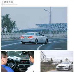 苏州宝华BMW新能源车探境之旅落幕